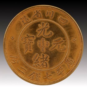 An Exquisite Gold Coin