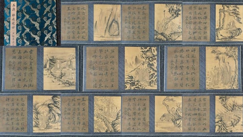 A Chinese Album Ink Painting of Figure on Paper