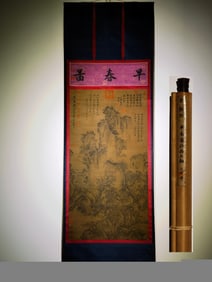 A Chinese Vertical Scroll Ink Painting of Landscape on Silk