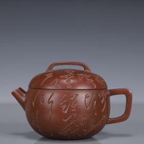 An Exquisite Purple Sands poem Teapot