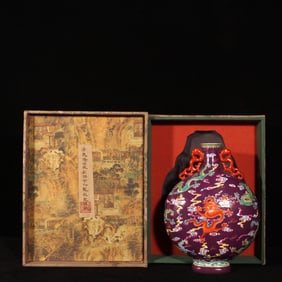 An Exquisite Enamel Auspicious Cloud and Dragon Pattern Double-Ears Vase