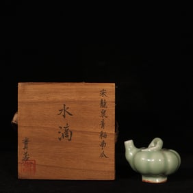 An Exquisite Longquan yao Celadon Glazed Pumpkin-Shaped Water Pot