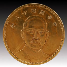 An Exquisite Gold Coin