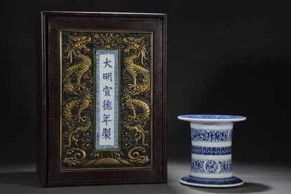 An Exquisite Blue and White Flower Pattern Vase