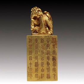 A Magnificent Gilt-Bronze 'Kylin' Seal With Inscriptions