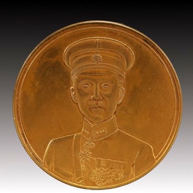 An Exquisite Gold Coin