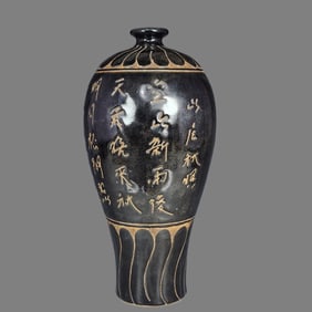 An Exquisite Ding yao Poem Vase