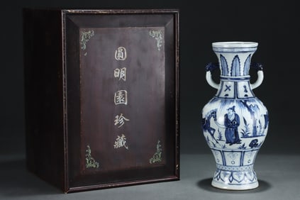A Rare Blue and White Figure and Story Pattern Double-Ears Vase