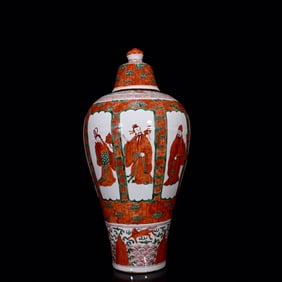 A Huge Red and Green Glazed Figure Pattern Bottle