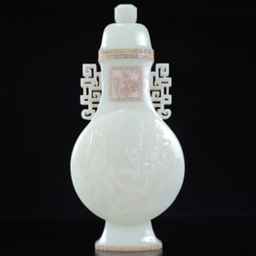 An Exquisite White Jade Flower Pattern Double-Ears Vase