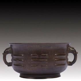 An Exquisite Bronze Beast-Ears Censer,Qing Dynasty, China,With