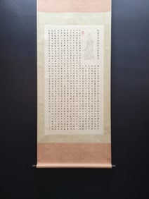 A Chinese Vertical Scroll Ink Painting of Calligraphy on Paper