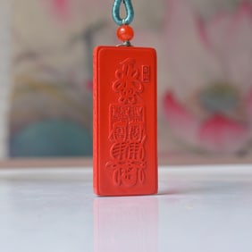 An Exquisite Cinnabar Pendant