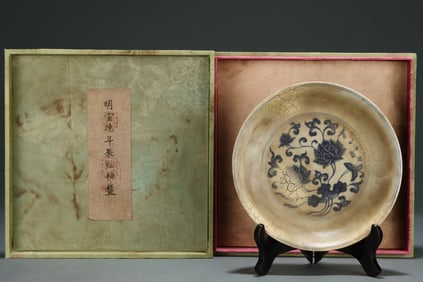 An Exquisite Red Glazed Flower Pattern Plate