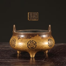 An Exquisite Bronze Double-Ears and Tripod Censer
