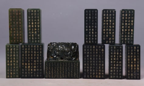 A Set of Fine Jasper Dragon Pattern with poem Auspicious Beast Seal