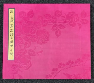 A Chinese Album Ink Painting of Character and Story on Paper