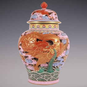 An Exquisite Enamel Dragon Pattern Seawater Pattern Tea Caddy