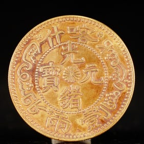 An Exquisite Gold Coin