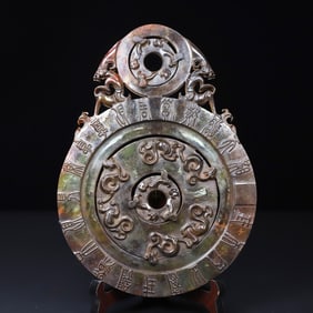 An Exquisite White Jade Dragon Pattern With Inscription Ornament