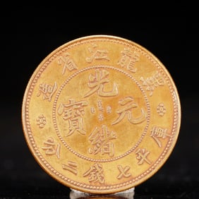 An Exquisite Gold Coin