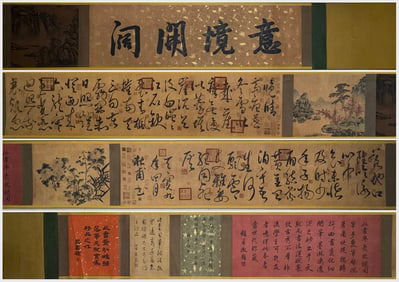 A Chinese Hand Scroll Ink Painting of Calligraphy on Paper