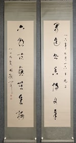 A Fabulous Chinese Ink Calligraphy Couplet By Paper