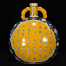 An Exquisite Blue and White Flower Pattern  with poem Double-Ears Vase