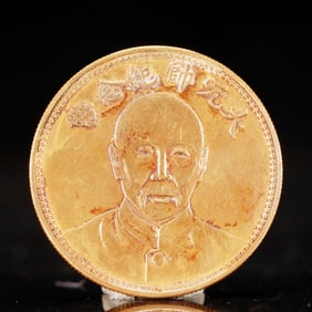 An Exquisite Gold Coin