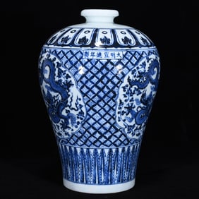 An Exquisite Blue and White Dragon Pattern Vase