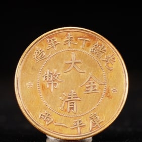 An Exquisite Gold Coin