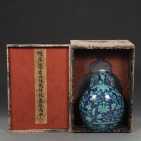 An Exquisite Blue Glazed Lotus Pattern Double-Ears Vase