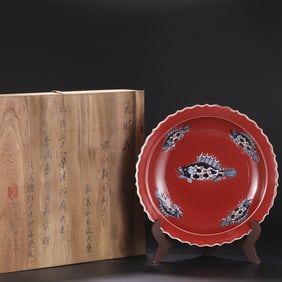 An Exquisite Blue and White Underglaze-Red Fish Pattern Plate