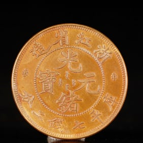 An Exquisite Gold Coin