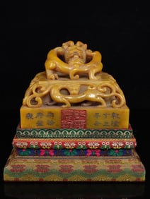An Exquisite Tianhuang Stone Chi-Dragon Pattern Seal Ornament