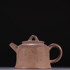 An Exquisite  Purple Sands with poem Teapot