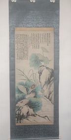 A Chinese Vertical Scroll Ink Painting of Flower on Paper