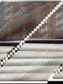 An Fabulous Chinese Ink Landscape By Paper