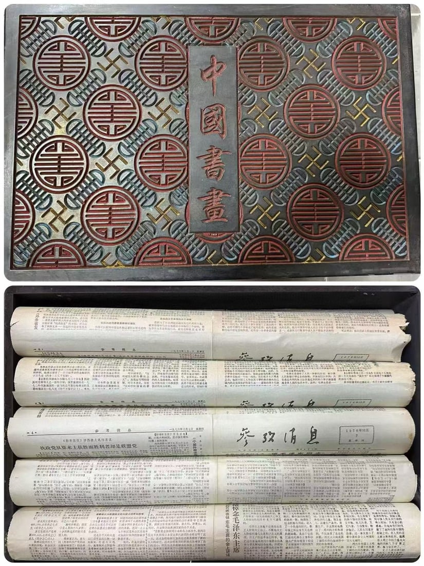 An Fabulous Chinese Ink Landscape By Paper: An Fabulous Chinese Ink Landscape By Paper Fu bao shi Without frame Size:17.9inx38.2inx10傅抱石山水高士十幅 纸本Without frame Size:45.