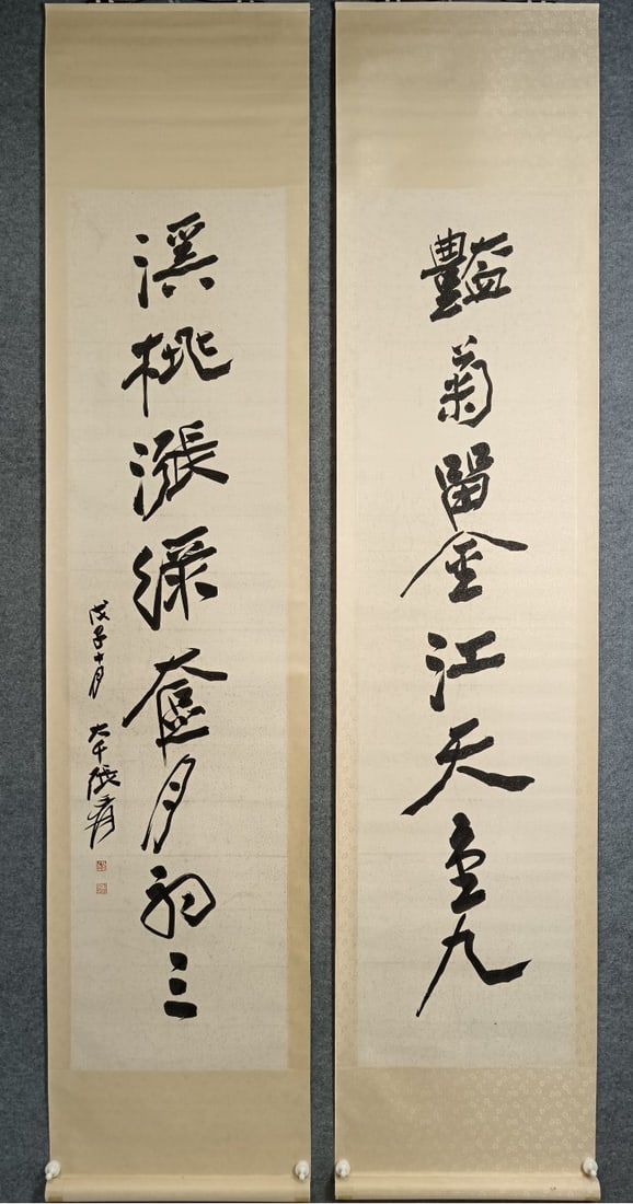 A Fabulous Chinese Ink Calligraphy Couplet By Paper (1 of 6)