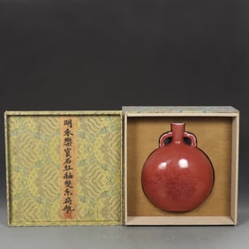 An Exquisite Ruby red-Glazed Double-Ears Vase