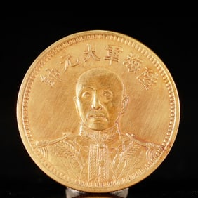 An Exquisite Gold Coin