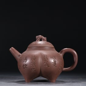 An Exquisite  Purple Sands with poem Teapot