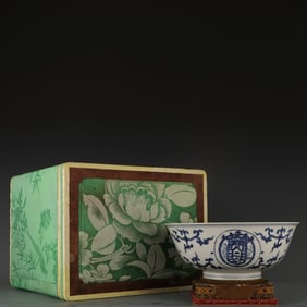 An Exquisite Blue and White With Sanskrit Bowl