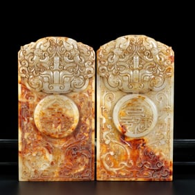 An Exquisite White Jade Beast-Face Pattern Dragon Pattern Ornament