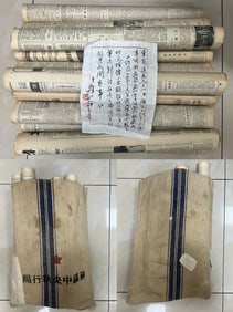 An Fabulous Chinese Ink Flower By Paper