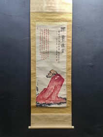 A Chinese Vertical Scroll Ink Painting of Figure on Paper