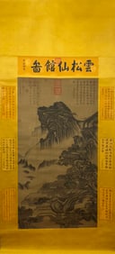A Chinese Vertical Scroll Ink Painting of Landscape on Silk