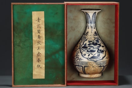 An Exquisite Blue and White Flower and Bird Pattern Vase