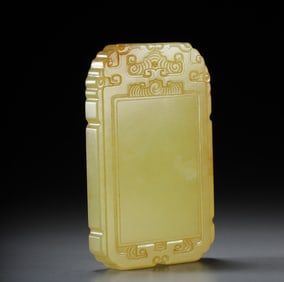 An Exquisite Yellow Jade Brand